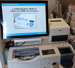 自動精算機